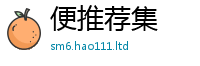 2025新澳门2025免费原料属王中王493333WWW马头诗